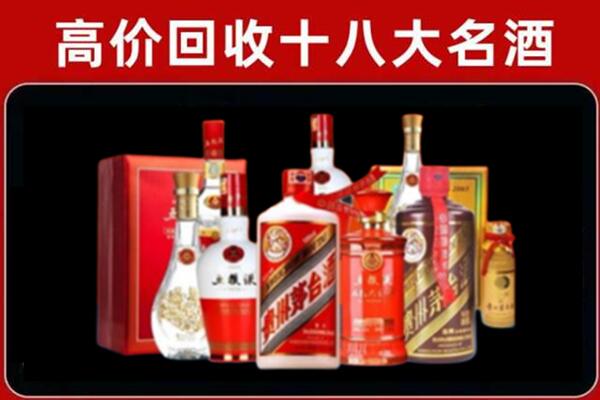 华亭回收老酒